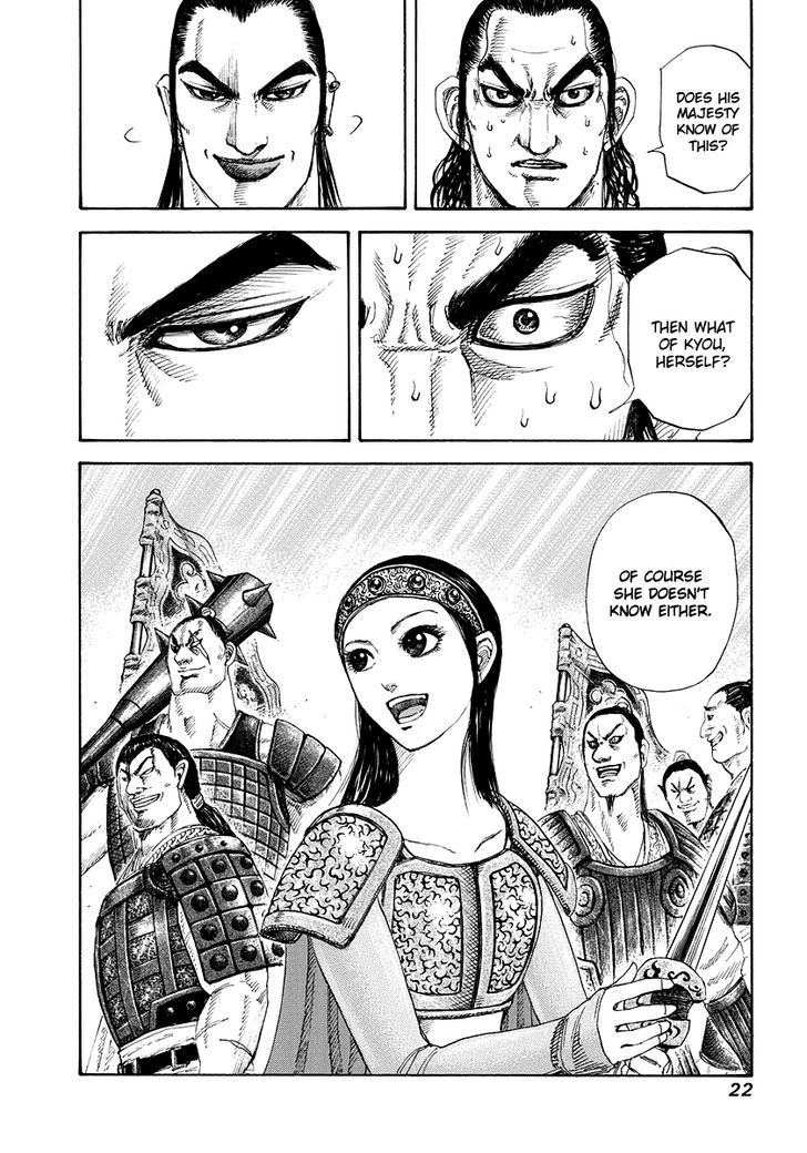 Page 23 of Chapter 163
