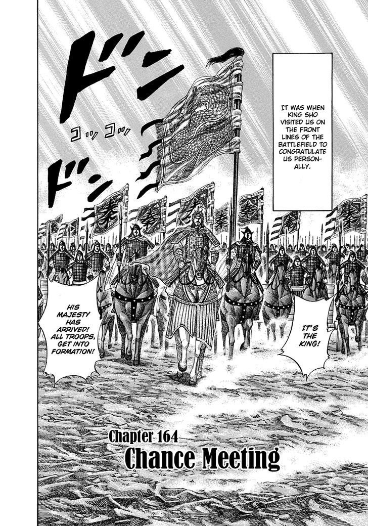 Page 2 of Chapter 164
