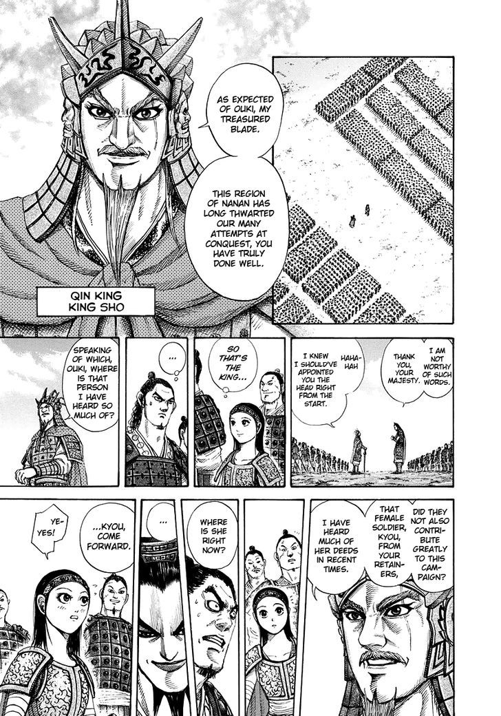 Page 3 of Chapter 164
