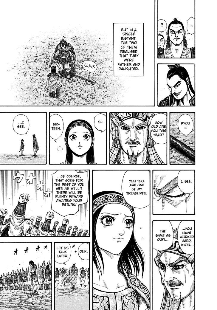 Page 5 of Chapter 164