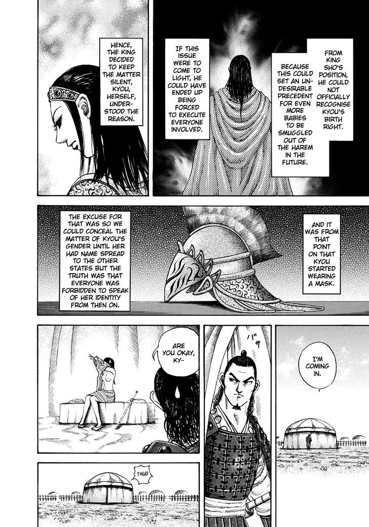 Page 6 of Chapter 164