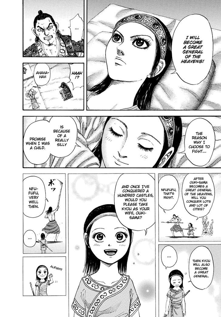 Page 8 of Chapter 164