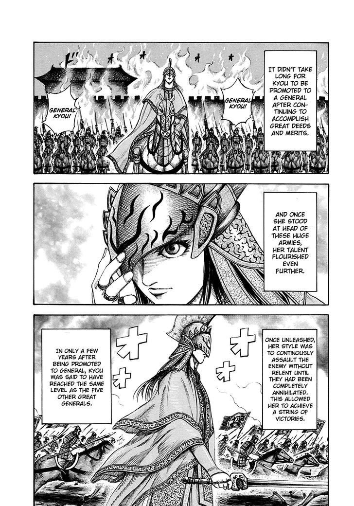 Page 10 of Chapter 164