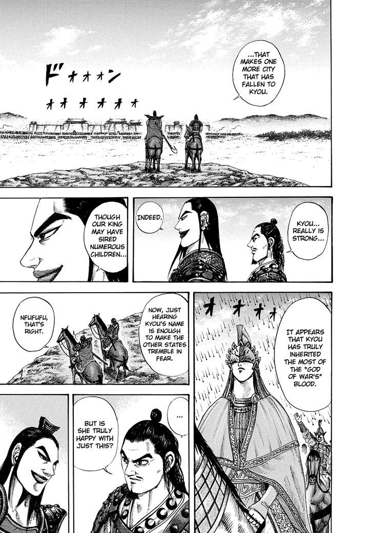 Page 11 of Chapter 164