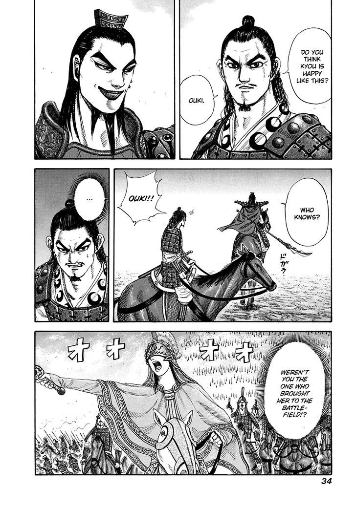 Page 12 of Chapter 164