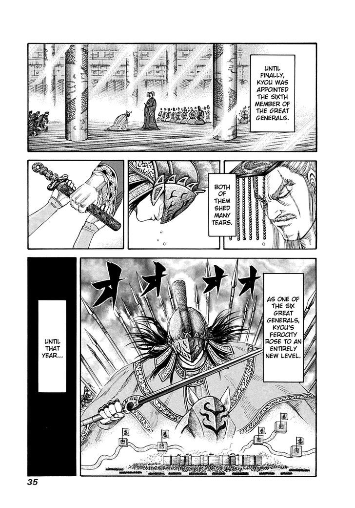 Page 13 of Chapter 164