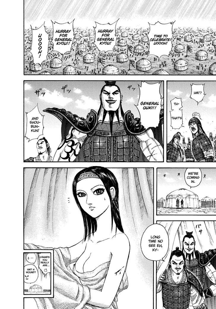 Page 14 of Chapter 164