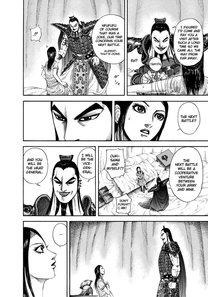 Page 16 of Chapter 164