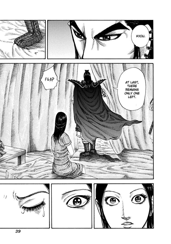Page 17 of Chapter 164
