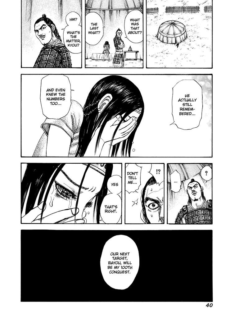 Page 18 of Chapter 164