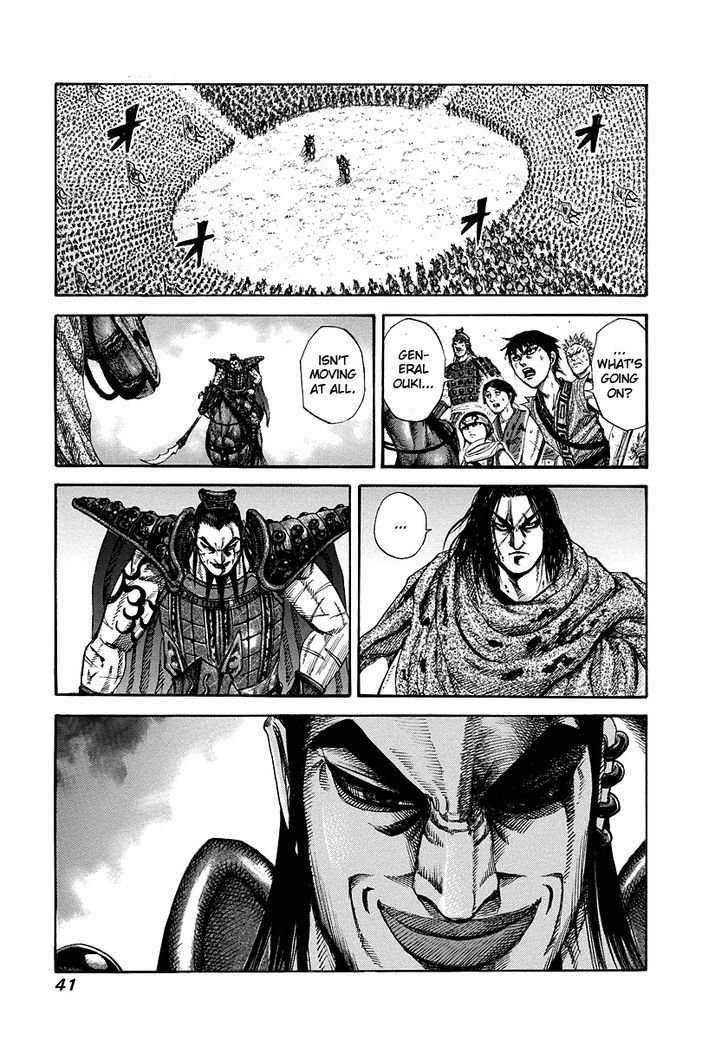 Page 1 of Chapter 165
