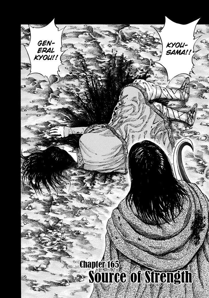 Page 2 of Chapter 165