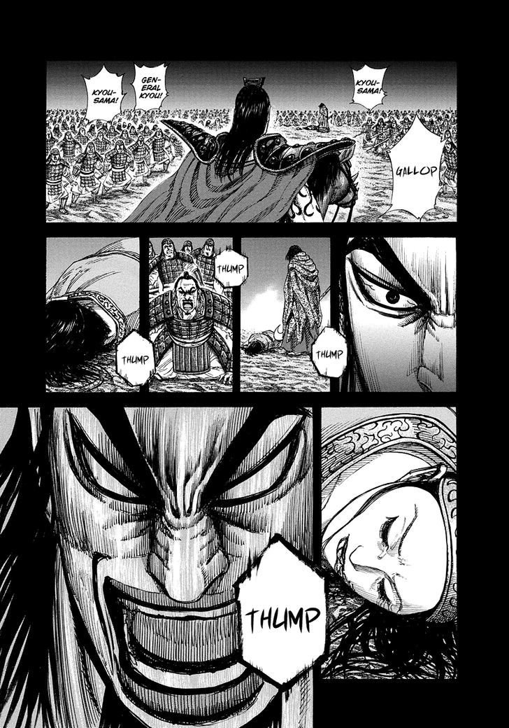 Page 3 of Chapter 165