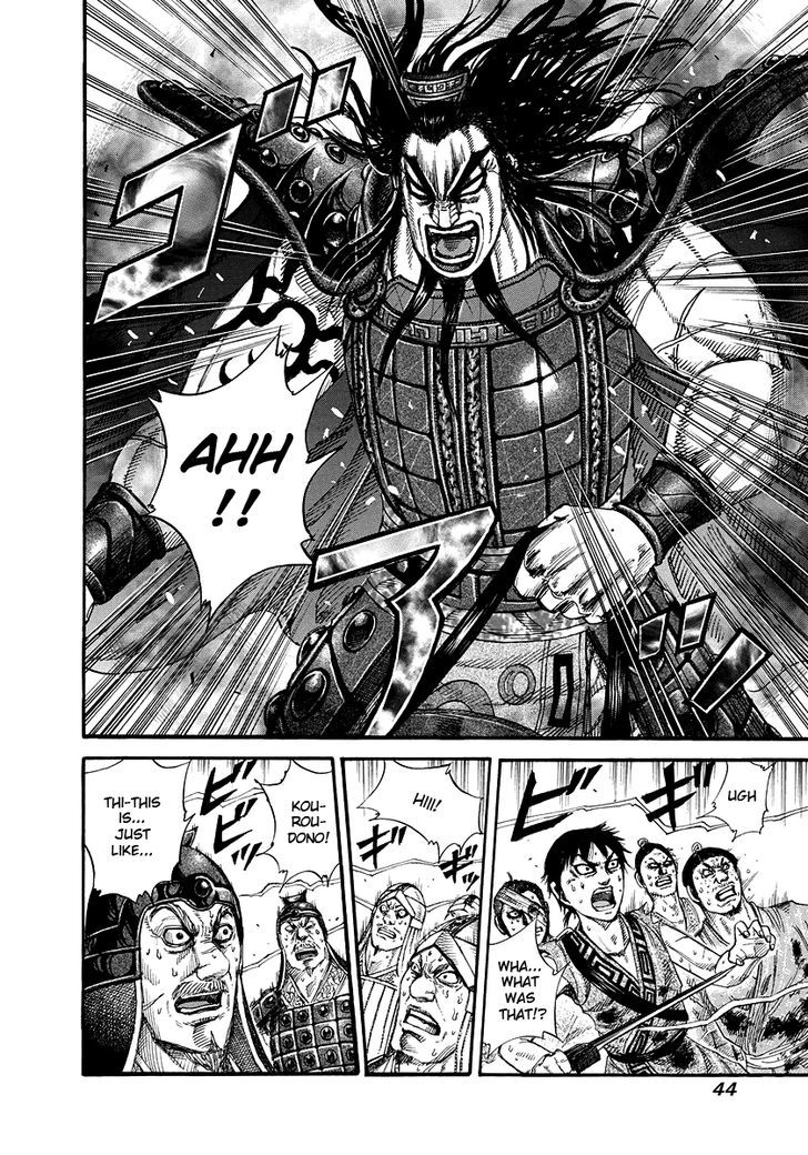 Page 4 of Chapter 165