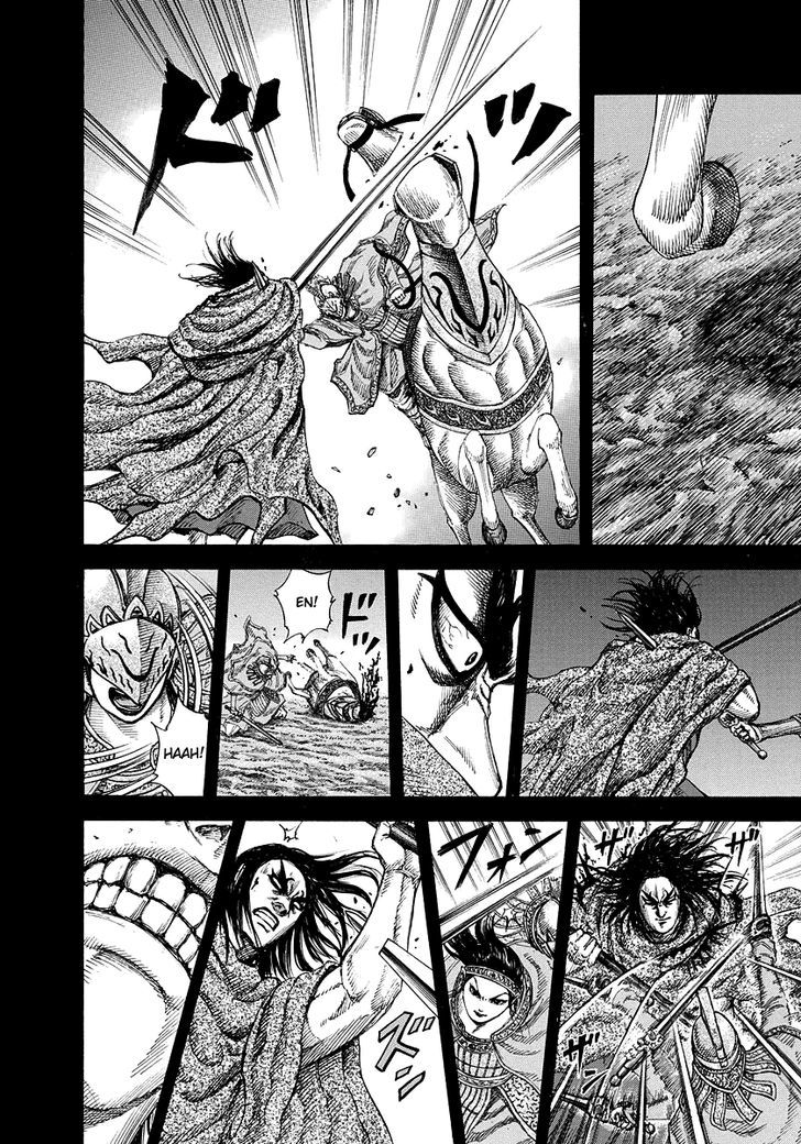 Page 6 of Chapter 165