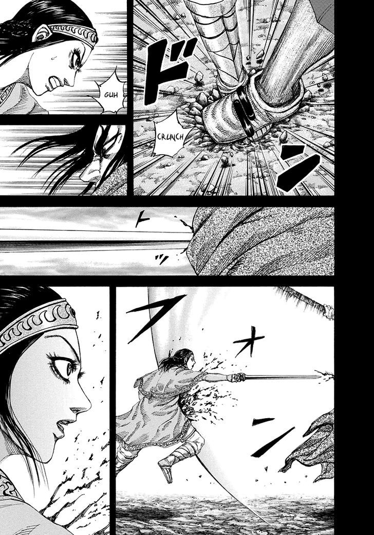 Page 7 of Chapter 165