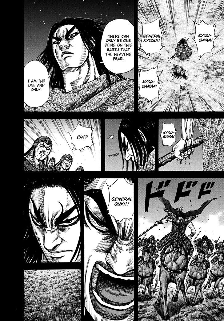 Page 8 of Chapter 165