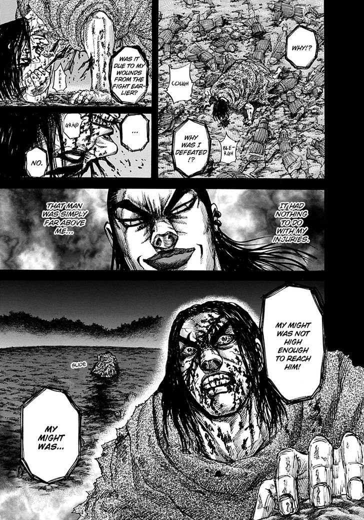 Page 11 of Chapter 165