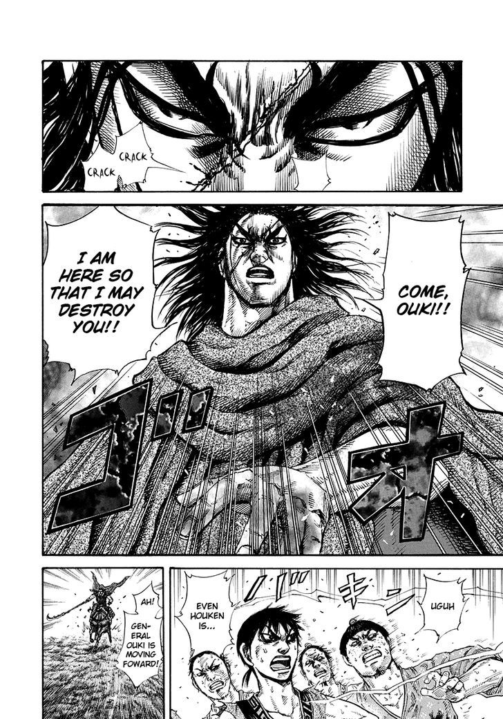 Page 12 of Chapter 165