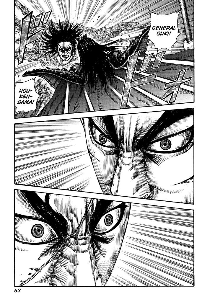 Page 13 of Chapter 165