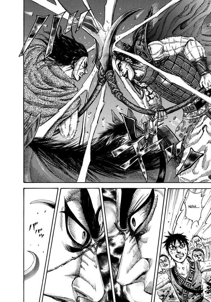 Page 14 of Chapter 165
