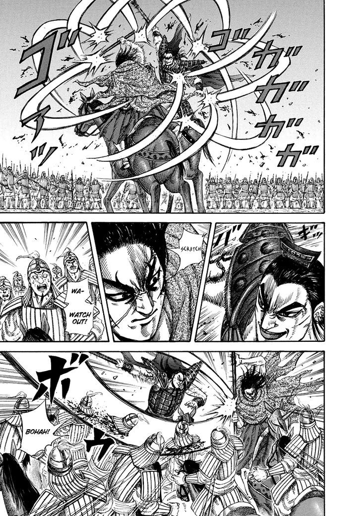 Page 15 of Chapter 165