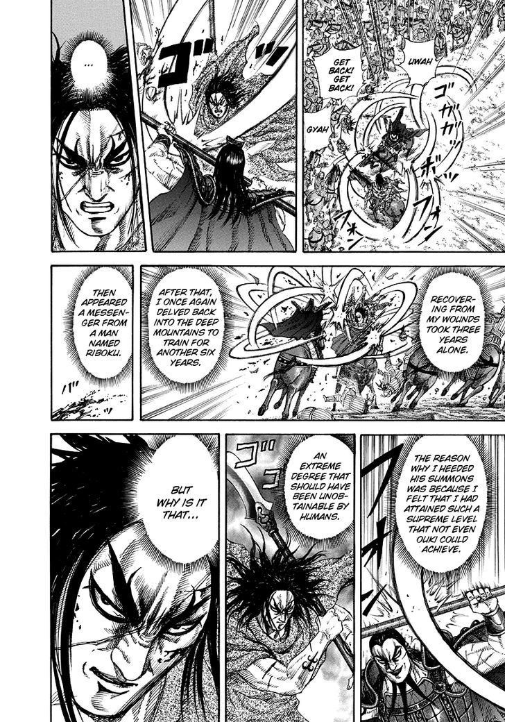 Page 16 of Chapter 165