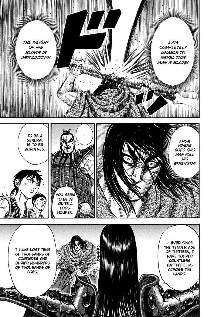 Page 17 of Chapter 165