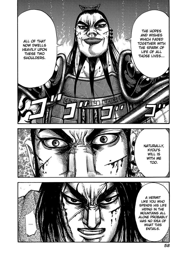 Page 18 of Chapter 165