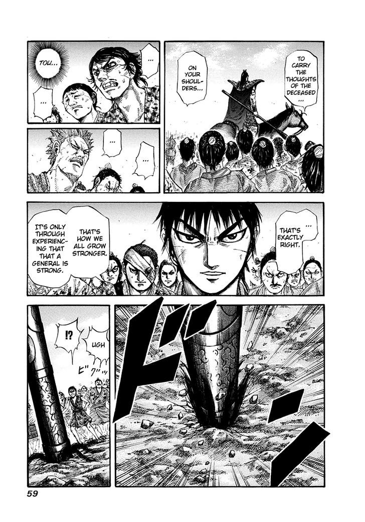 Page 1 of Chapter 166