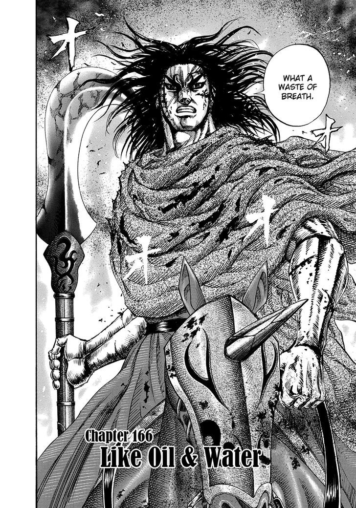 Page 2 of Chapter 166