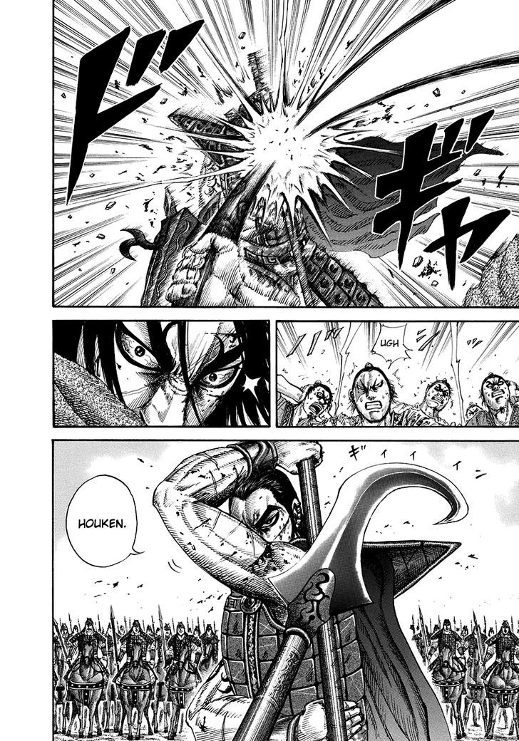 Page 4 of Chapter 166