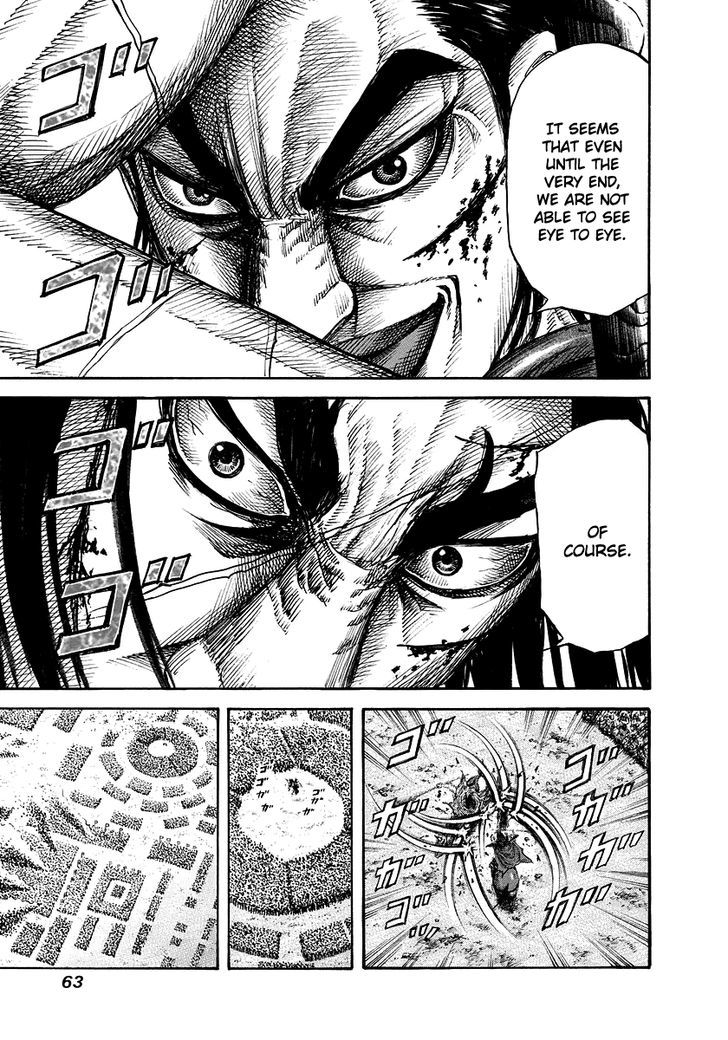 Page 5 of Chapter 166