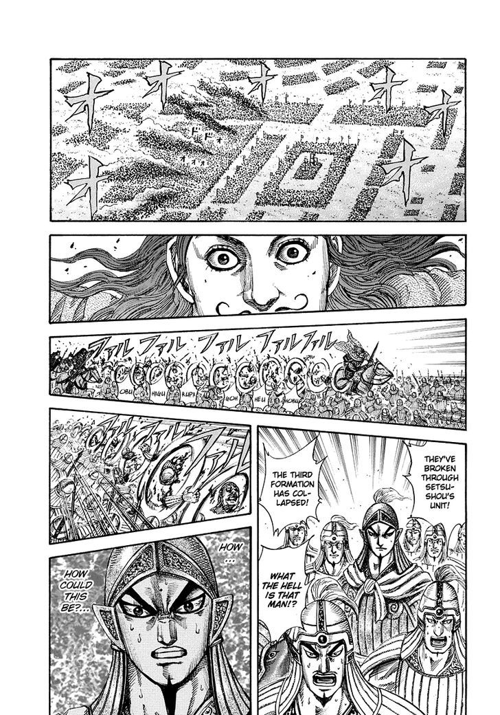 Page 6 of Chapter 166