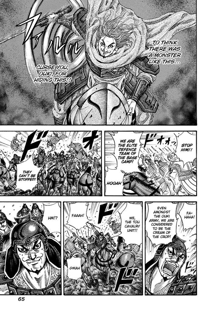 Page 7 of Chapter 166