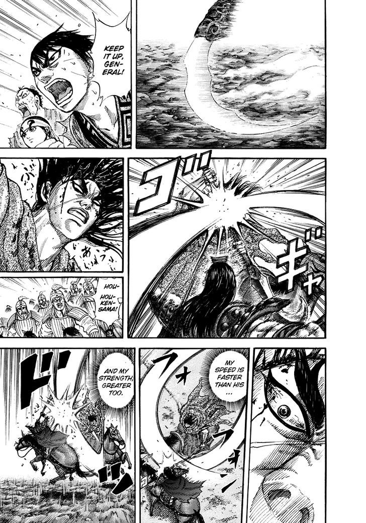 Page 9 of Chapter 166