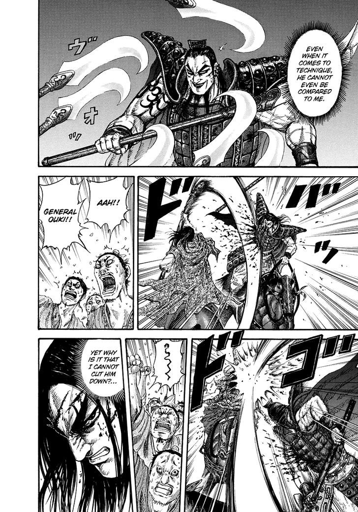 Page 10 of Chapter 166