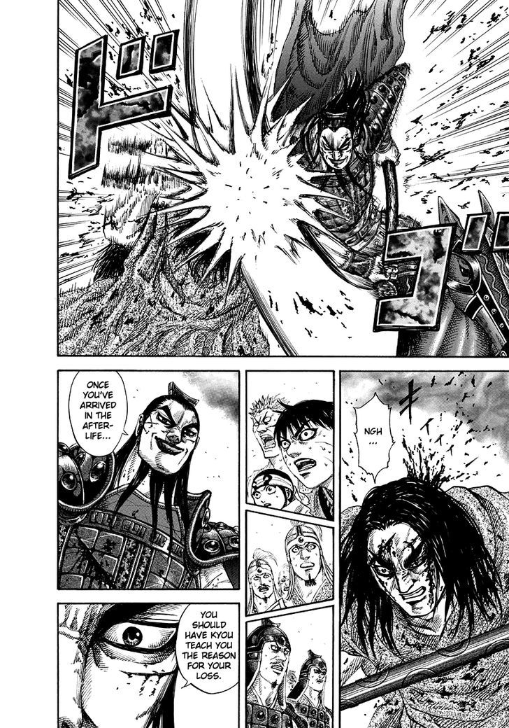 Page 12 of Chapter 166