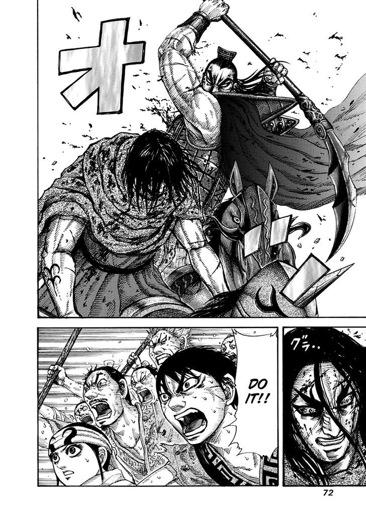 Page 14 of Chapter 166