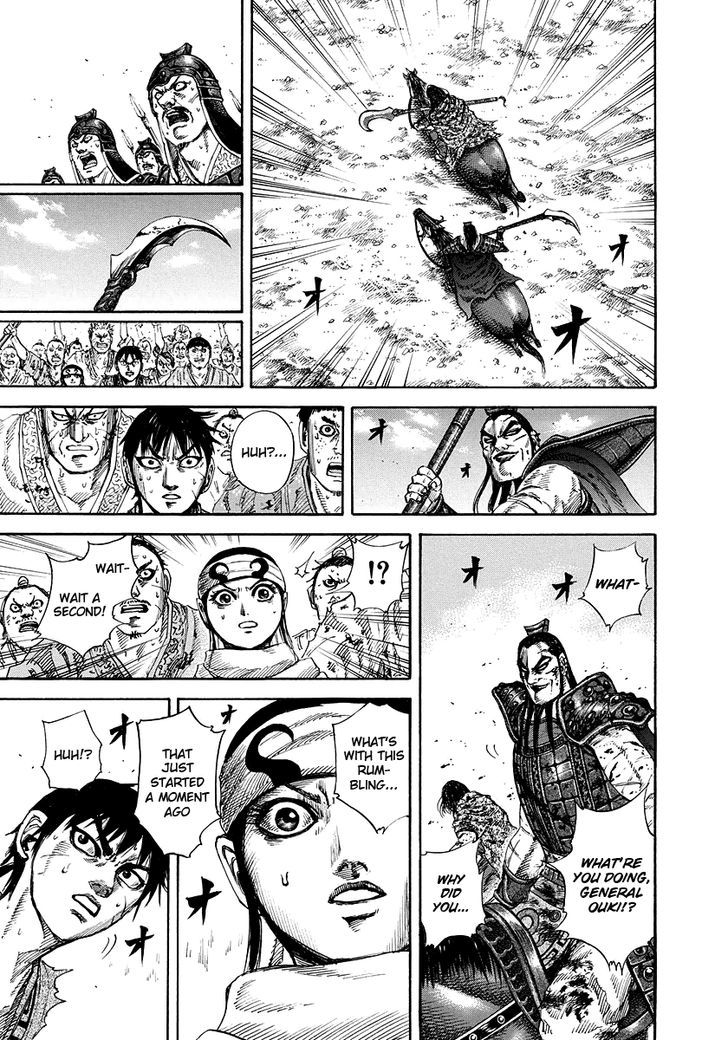 Page 15 of Chapter 166