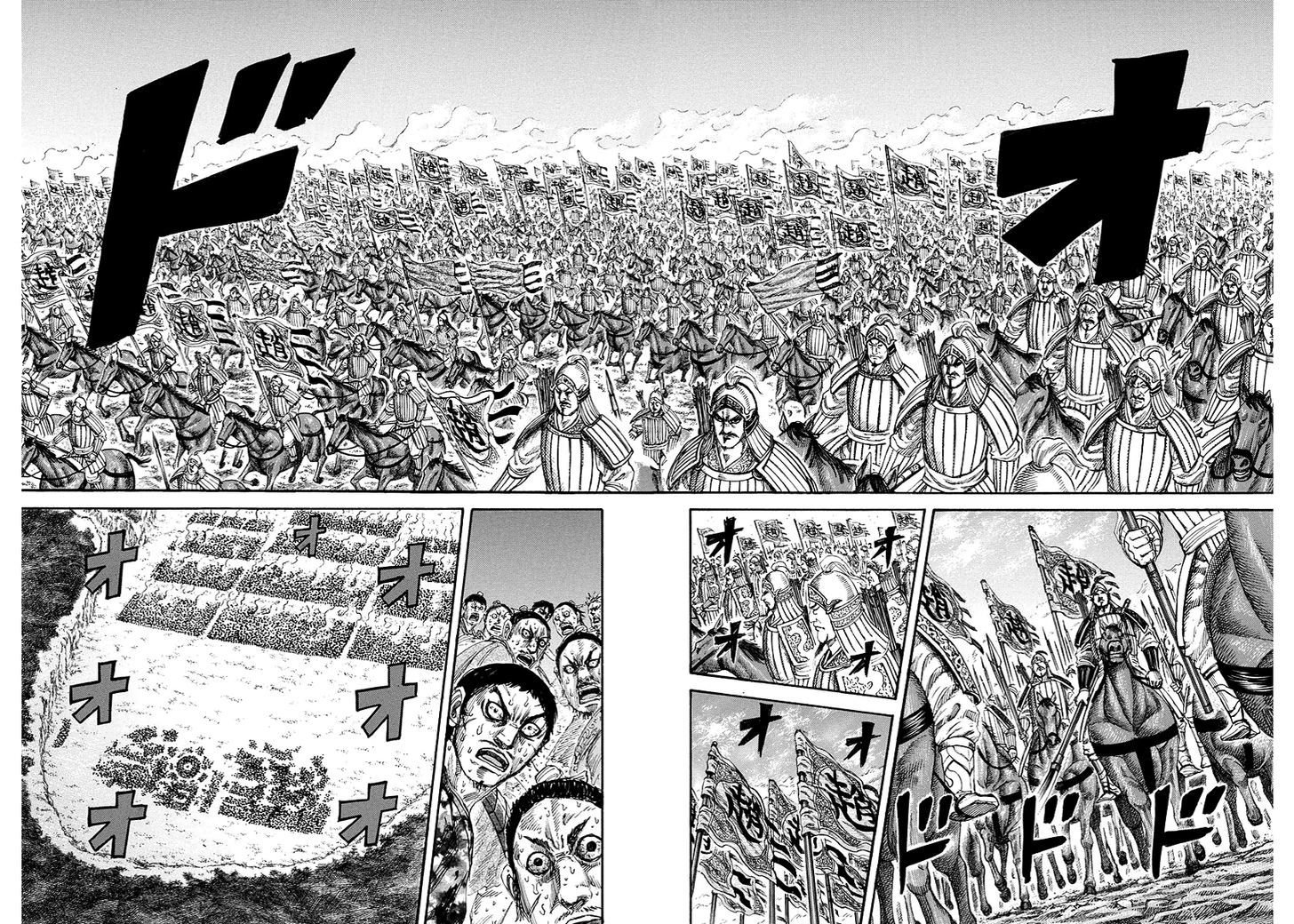 Page 16 of Chapter 166