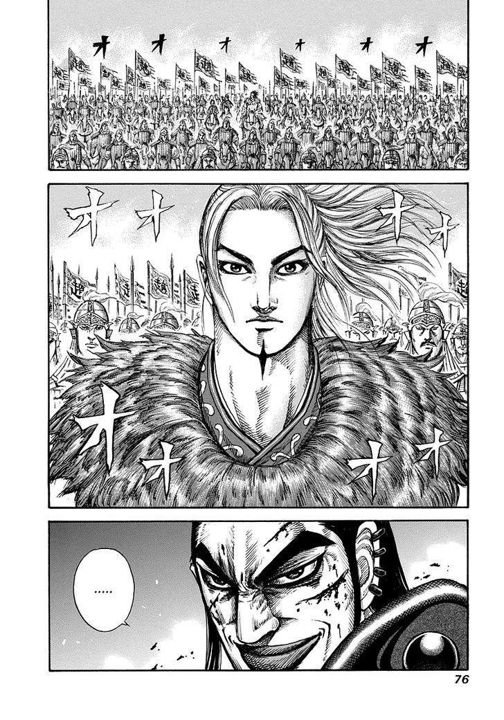 Page 17 of Chapter 166