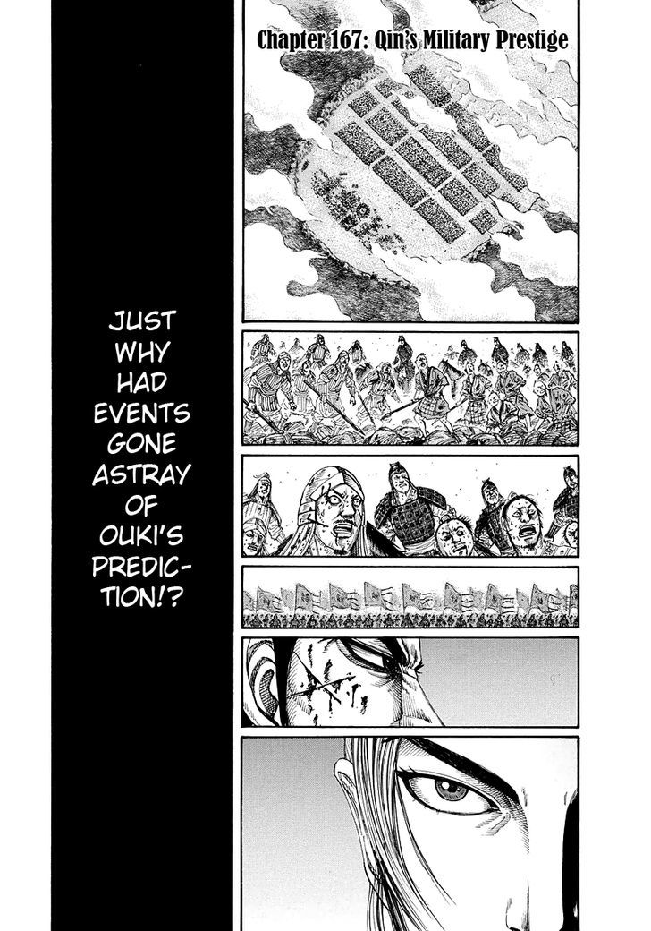 Page 1 of Chapter 167