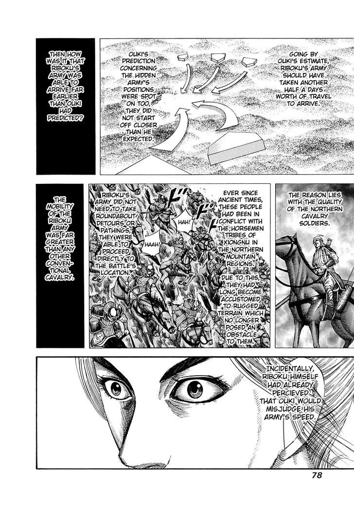 Page 2 of Chapter 167