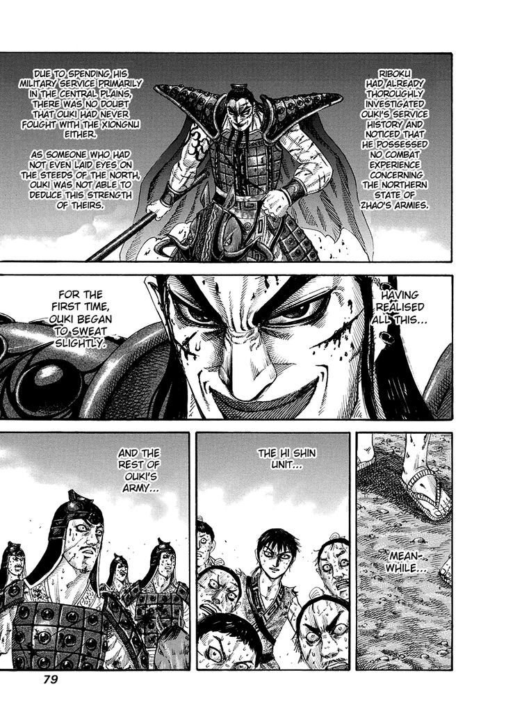 Page 3 of Chapter 167