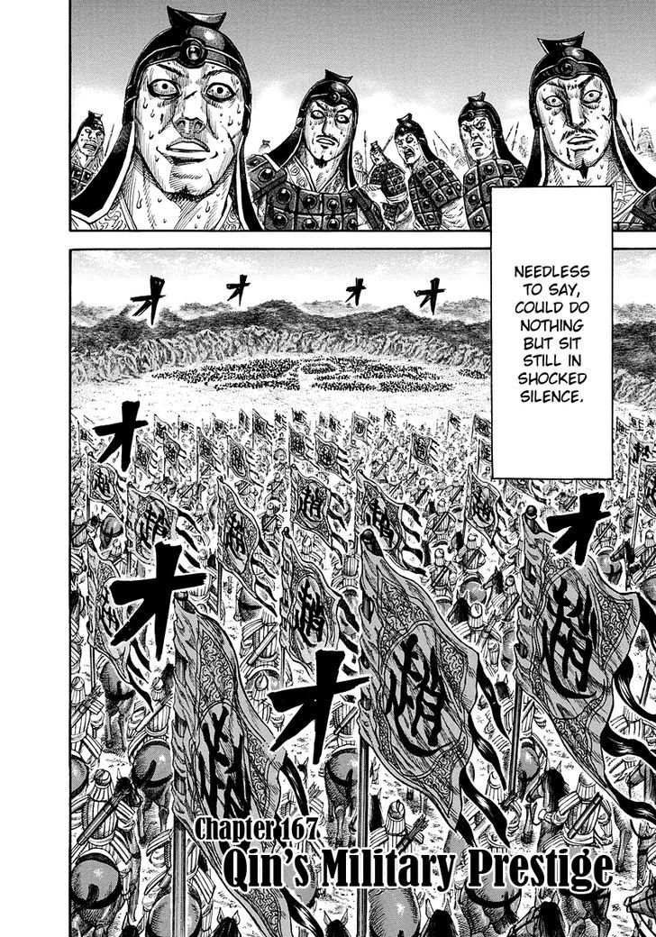 Page 4 of Chapter 167