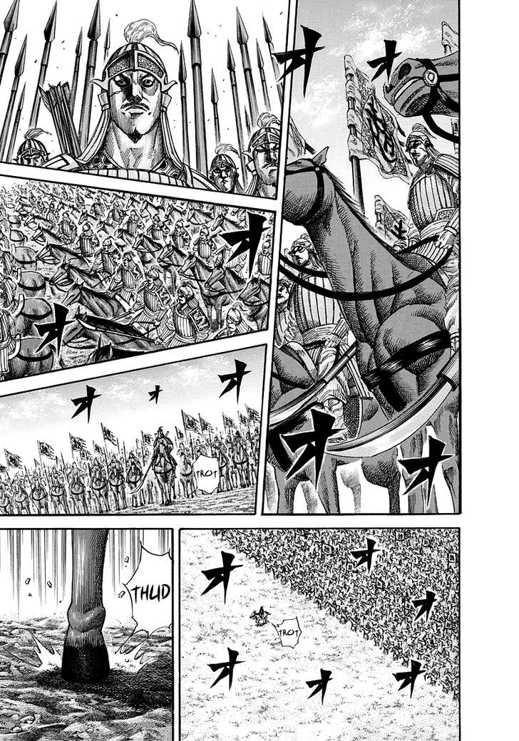 Page 5 of Chapter 167