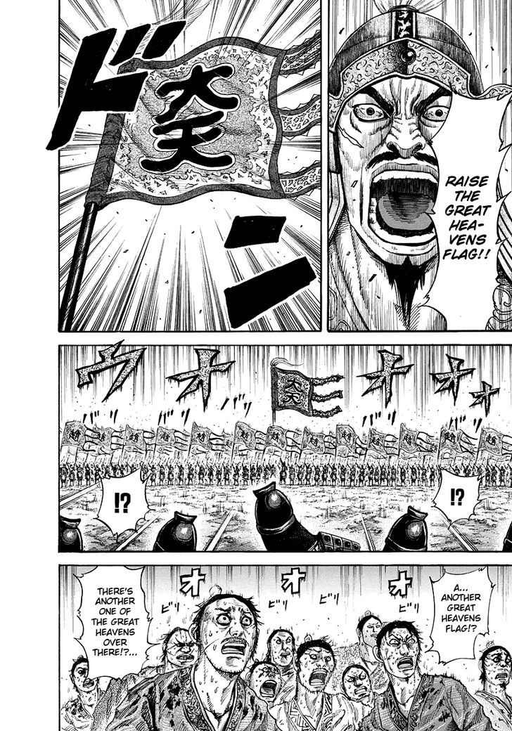 Page 6 of Chapter 167
