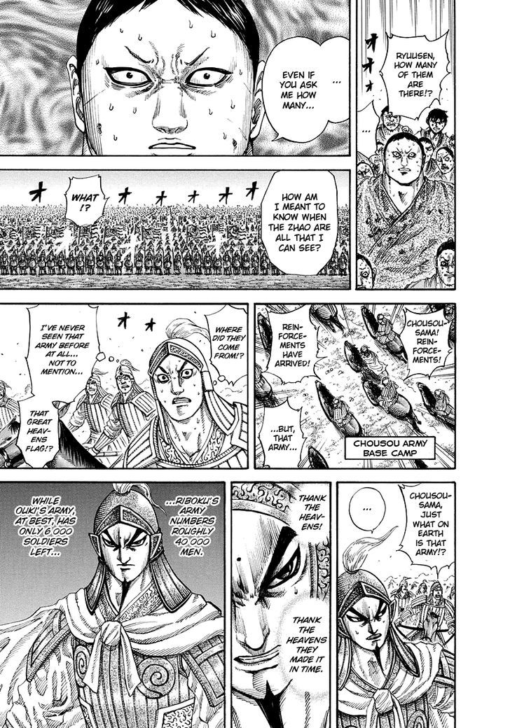 Page 7 of Chapter 167