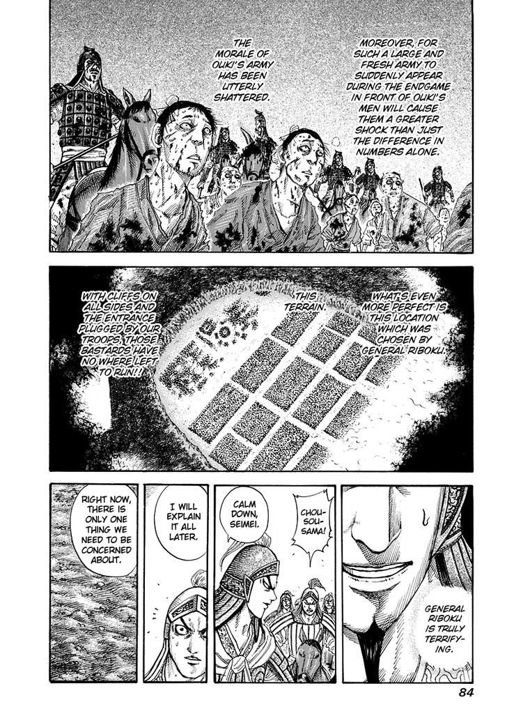 Page 8 of Chapter 167